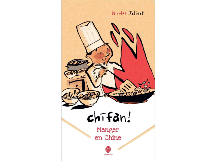 CHIFAN ! MANGER EN CHINE - CARNET DE VOYAGE