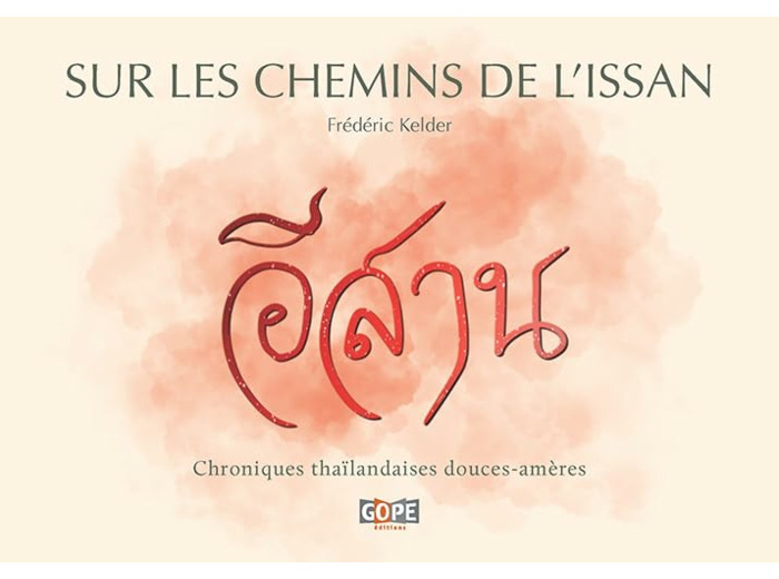 SUR LES CHEMINS DE L'ISSAN - CHRONIQUES THAILANDAISES DOUCES-AMERES