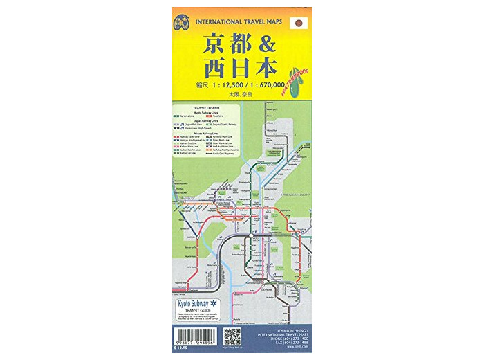 KYOTO JAPAN WEST WATERPROOF MAP