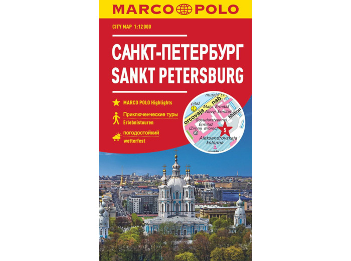 PLAN DE VILLE SAINT PETERSBOURG 1:12000