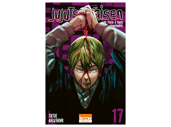 JUJUTSU KAISEN T17