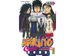 NARUTO - TOME 65