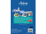 LA GRECE DES ENFANTS - 64 PAGES DE JEUX POUR DECOUVRIR LA GRECE ET SA CULTURE