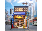 Beika-cho Convenience Store - Maquette Booknook Serre-livre