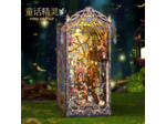 Fairy Tale Elf