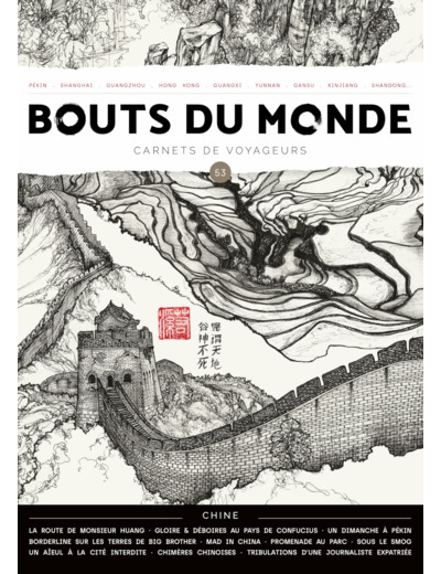 BOUTS DU MONDE 53 : LA CHINE