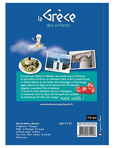 LA GRECE DES ENFANTS - 64 PAGES DE JEUX POUR DECOUVRIR LA GRECE ET SA CULTURE