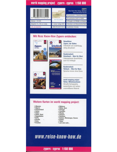 CHYPRE - 1/150.000