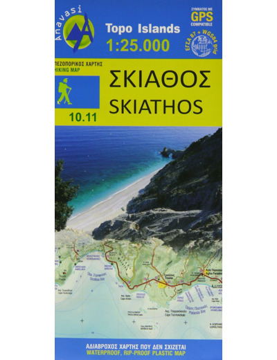 SKIATHOS