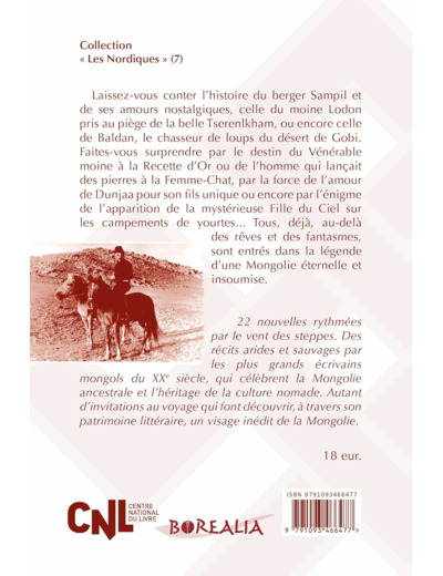 COEUR DE BRONZE - ANTHOLOGIE D ECRIVAINS MONGOLS DU XXE SIECLE