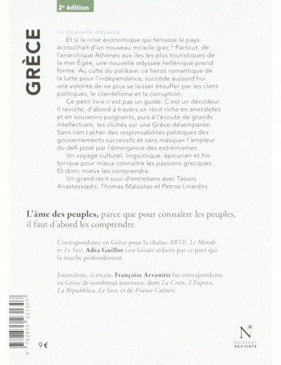 GRECE - LA NOUVELLE ODYSSEE
