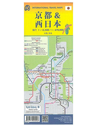 KYOTO JAPAN WEST WATERPROOF MAP