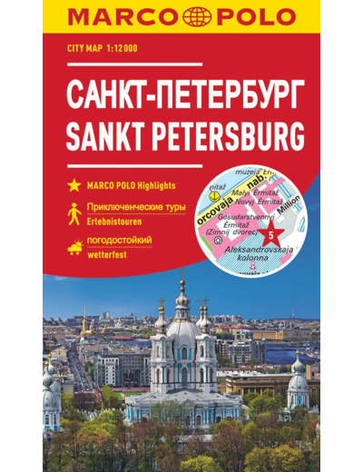 PLAN DE VILLE SAINT PETERSBOURG 1:12000