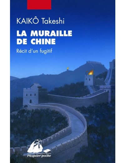 LA MURAILLE DE CHINE - RECIT D'UN FUGITIF